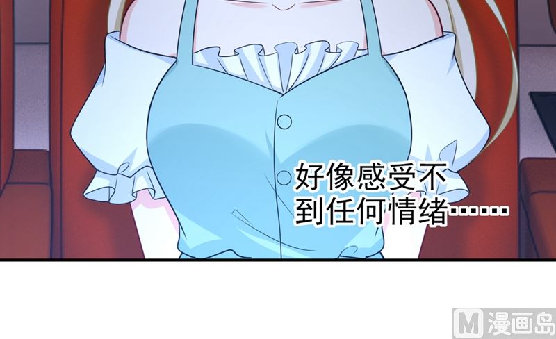 《一念时光》漫画最新章节第282话 最讨厌晚上了免费下拉式在线观看章节第【45】张图片