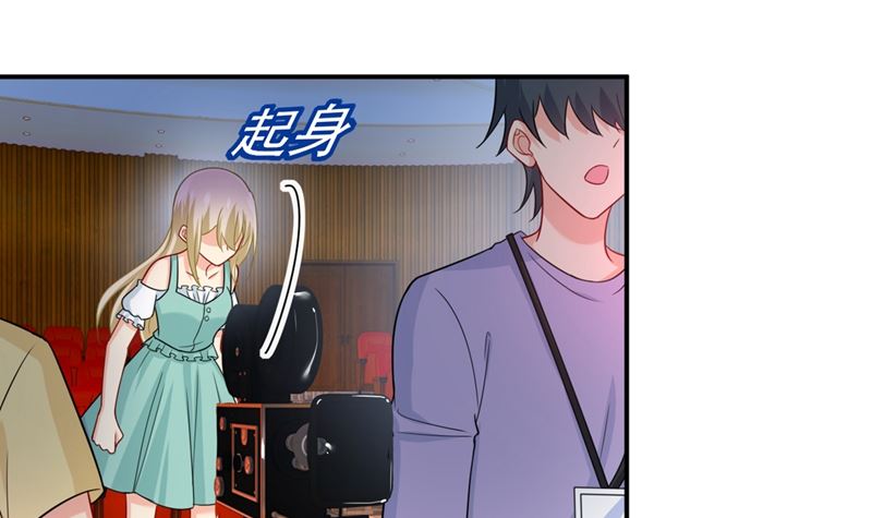 《一念时光》漫画最新章节第283话 大闹时笛的舞台免费下拉式在线观看章节第【35】张图片