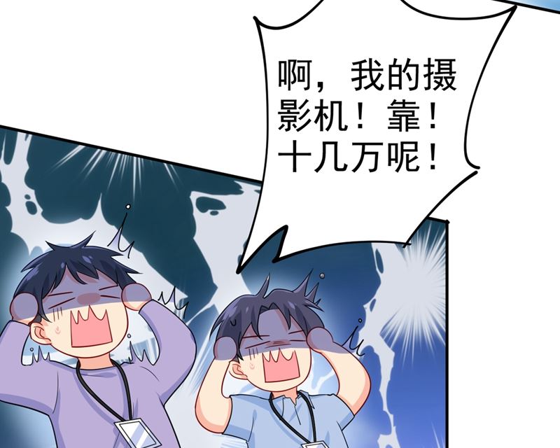 《一念时光》漫画最新章节第283话 大闹时笛的舞台免费下拉式在线观看章节第【39】张图片