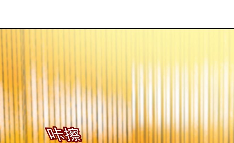 《一念时光》漫画最新章节第283话 大闹时笛的舞台免费下拉式在线观看章节第【4】张图片