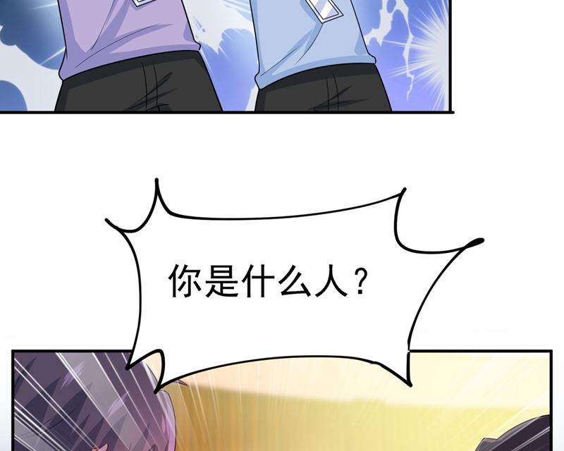 《一念时光》漫画最新章节第283话 大闹时笛的舞台免费下拉式在线观看章节第【40】张图片