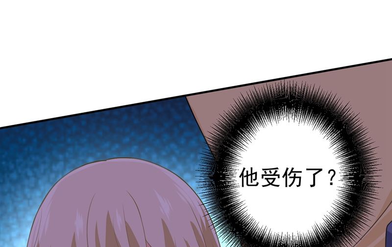 《一念时光》漫画最新章节第284话 他为她受伤免费下拉式在线观看章节第【18】张图片