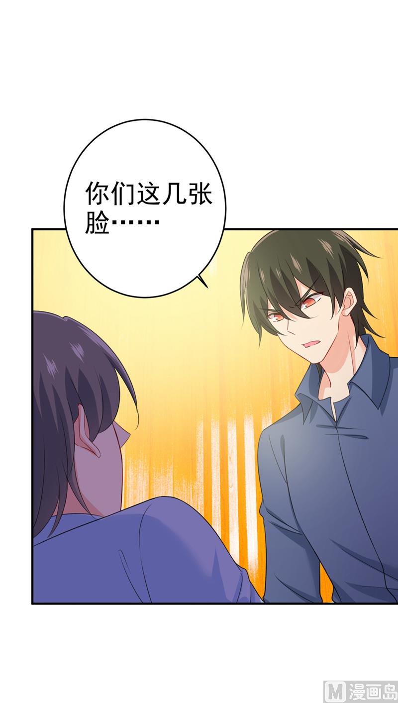 《一念时光》漫画最新章节第284话 他为她受伤免费下拉式在线观看章节第【24】张图片