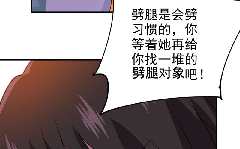 《一念时光》漫画最新章节第284话 他为她受伤免费下拉式在线观看章节第【45】张图片