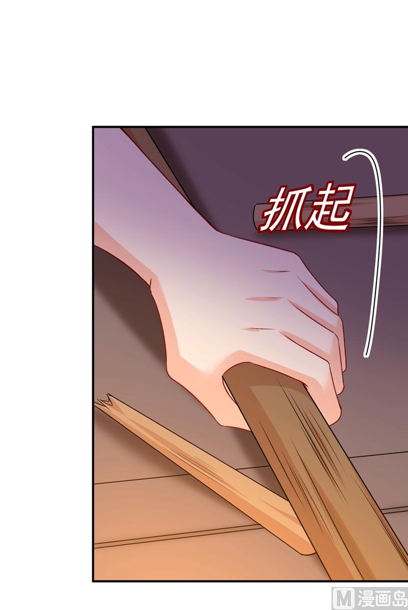 《一念时光》漫画最新章节第284话 他为她受伤免费下拉式在线观看章节第【48】张图片