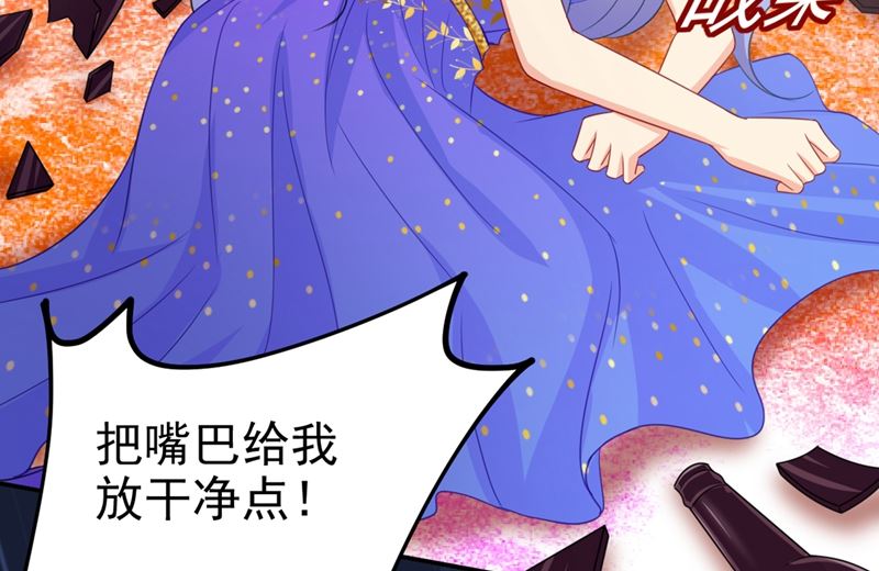 《一念时光》漫画最新章节第284话 他为她受伤免费下拉式在线观看章节第【54】张图片