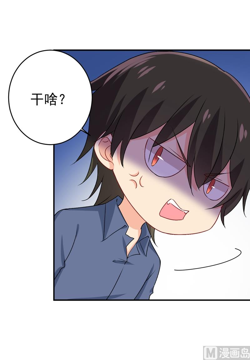 《一念时光》漫画最新章节第285话 心境的转变免费下拉式在线观看章节第【13】张图片