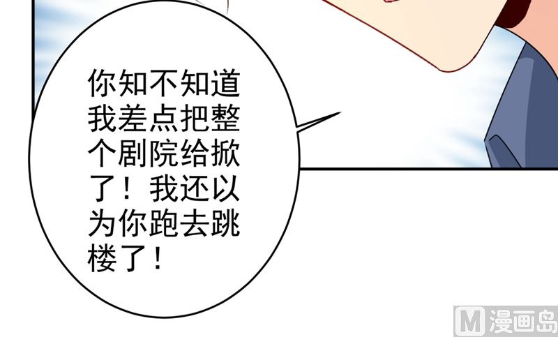 《一念时光》漫画最新章节第285话 心境的转变免费下拉式在线观看章节第【21】张图片