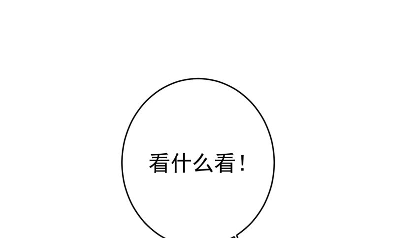 《一念时光》漫画最新章节第285话 心境的转变免费下拉式在线观看章节第【24】张图片