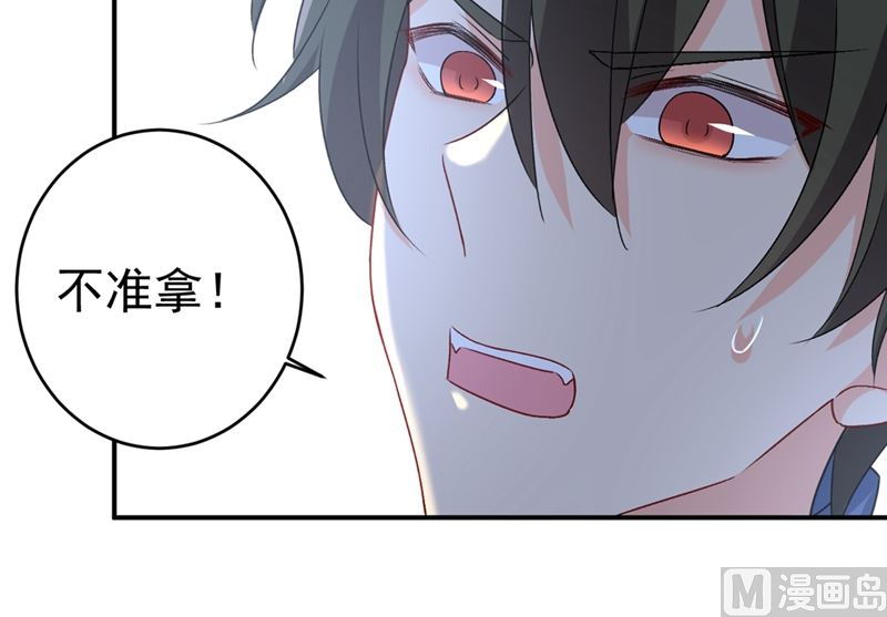 《一念时光》漫画最新章节第285话 心境的转变免费下拉式在线观看章节第【44】张图片