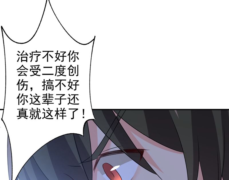 《一念时光》漫画最新章节第286话 接受心理治疗免费下拉式在线观看章节第【18】张图片