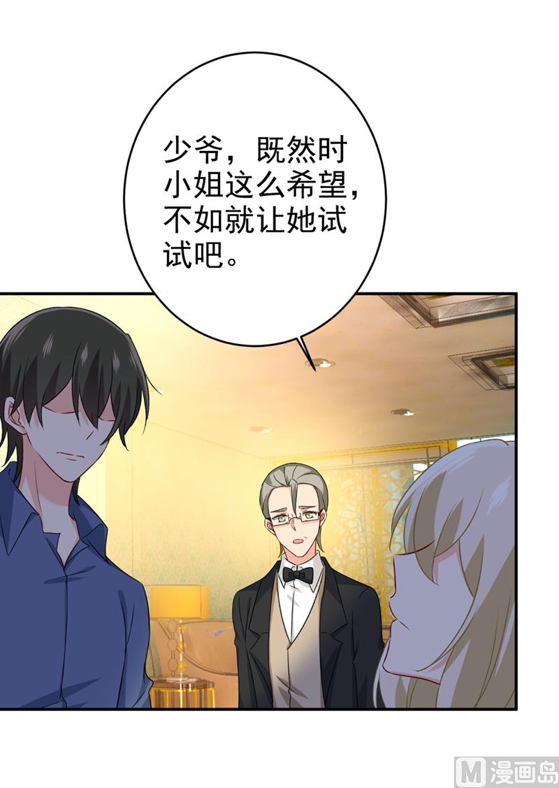 《一念时光》漫画最新章节第286话 接受心理治疗免费下拉式在线观看章节第【36】张图片