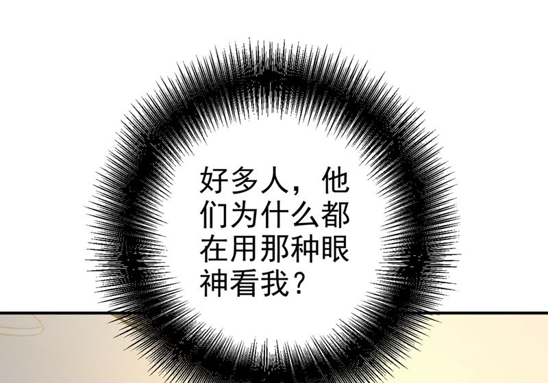 《一念时光》漫画最新章节第286话 接受心理治疗免费下拉式在线观看章节第【53】张图片