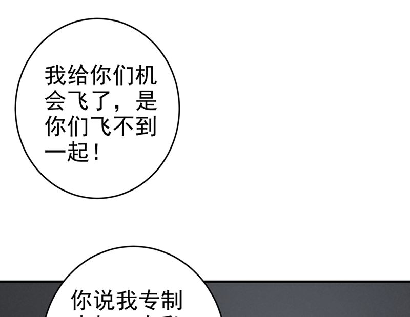 《一念时光》漫画最新章节第286话 接受心理治疗免费下拉式在线观看章节第【8】张图片