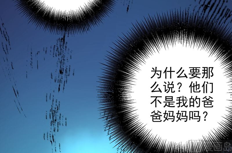 《一念时光》漫画最新章节第287话 拯救她的英雄免费下拉式在线观看章节第【19】张图片