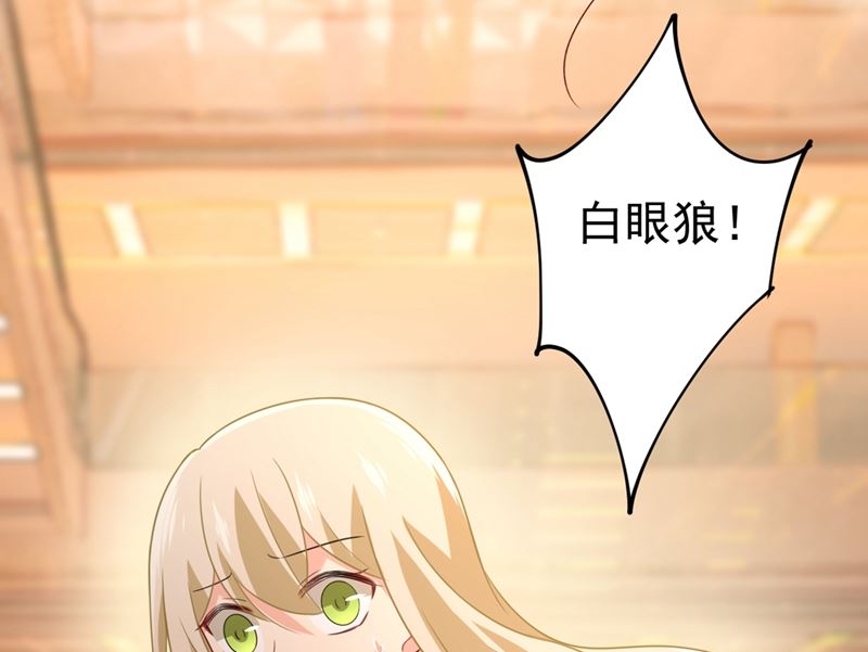 《一念时光》漫画最新章节第287话 拯救她的英雄免费下拉式在线观看章节第【30】张图片