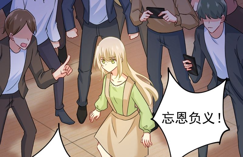 《一念时光》漫画最新章节第287话 拯救她的英雄免费下拉式在线观看章节第【34】张图片