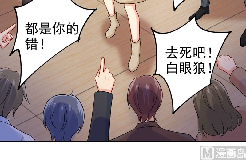 《一念时光》漫画最新章节第287话 拯救她的英雄免费下拉式在线观看章节第【35】张图片