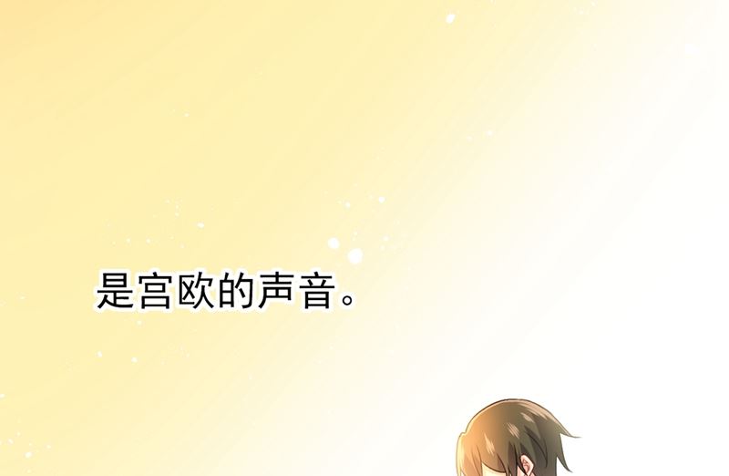 《一念时光》漫画最新章节第287话 拯救她的英雄免费下拉式在线观看章节第【61】张图片