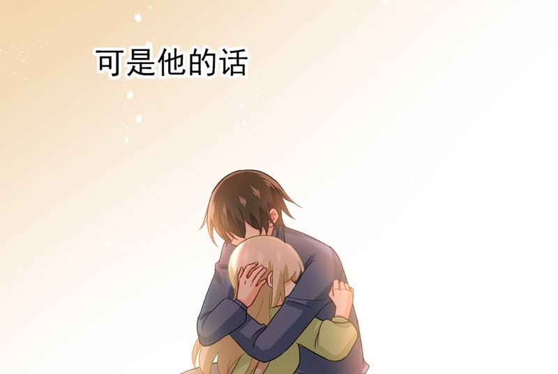 《一念时光》漫画最新章节第288话 我带你回家免费下拉式在线观看章节第【14】张图片