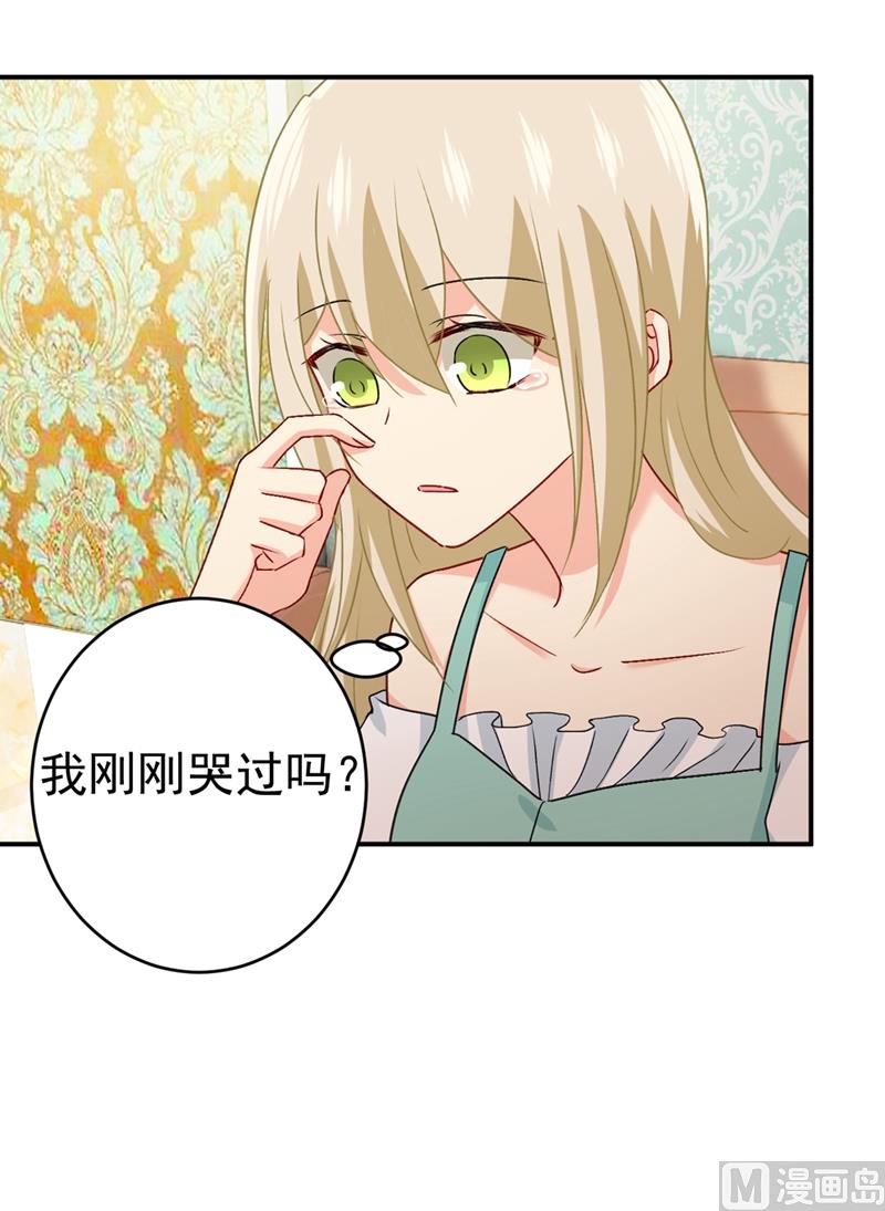 《一念时光》漫画最新章节第288话 我带你回家免费下拉式在线观看章节第【35】张图片