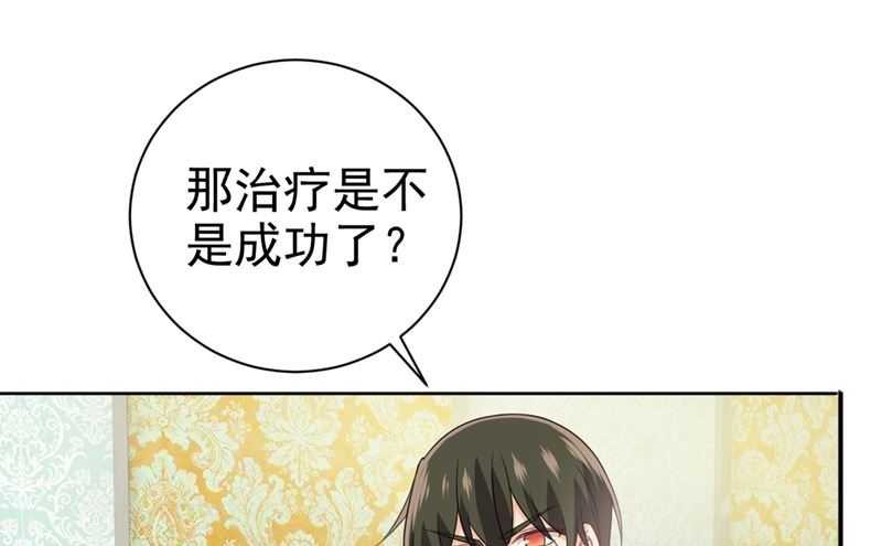 《一念时光》漫画最新章节第288话 我带你回家免费下拉式在线观看章节第【42】张图片