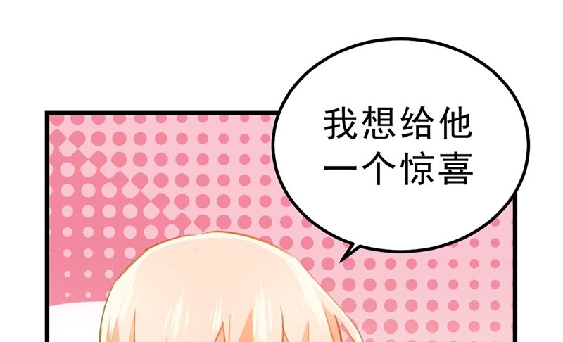 《一念时光》漫画最新章节第289话 她因宫欧而重新开始免费下拉式在线观看章节第【44】张图片