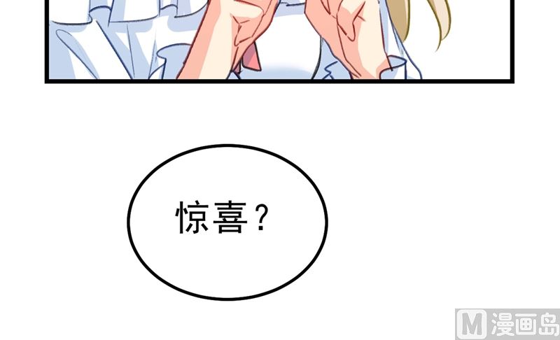 《一念时光》漫画最新章节第289话 她因宫欧而重新开始免费下拉式在线观看章节第【46】张图片