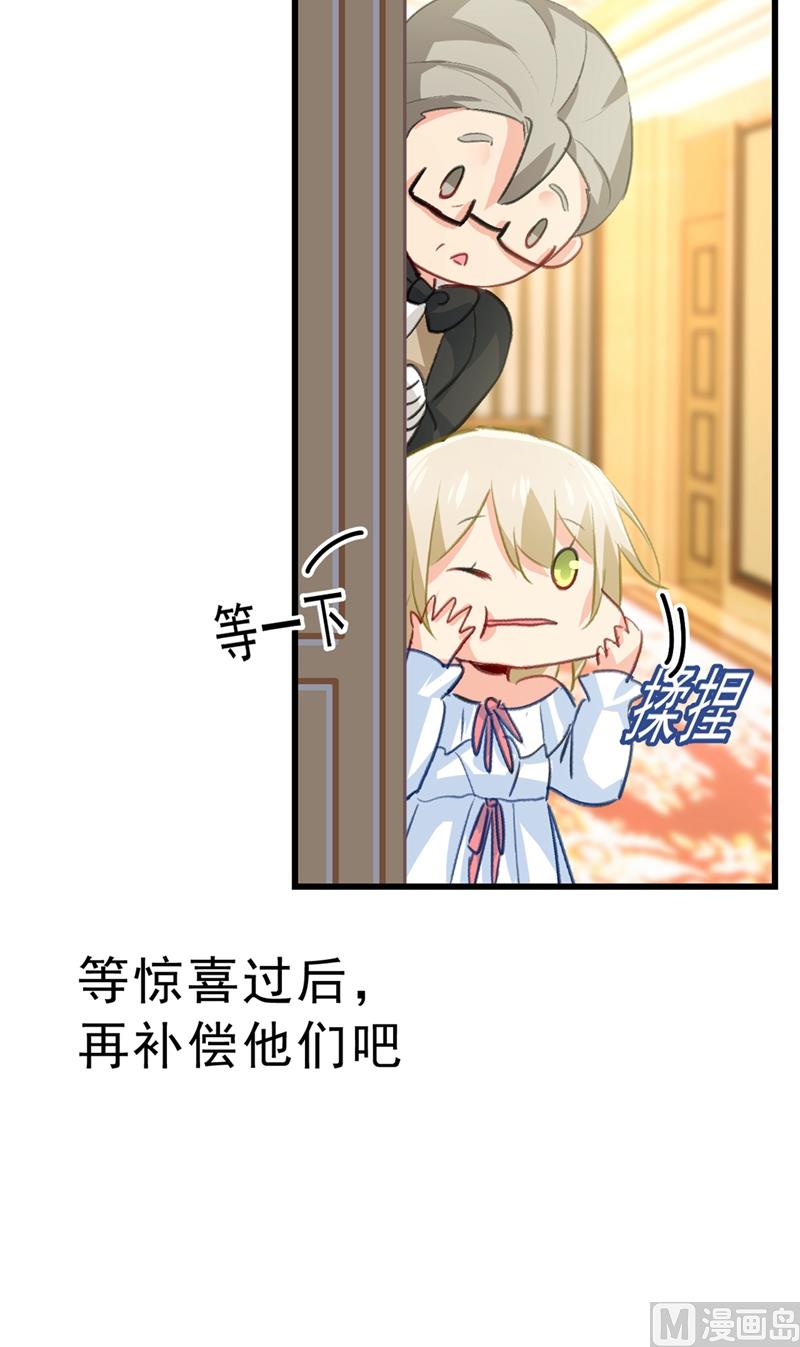 《一念时光》漫画最新章节第289话 她因宫欧而重新开始免费下拉式在线观看章节第【75】张图片