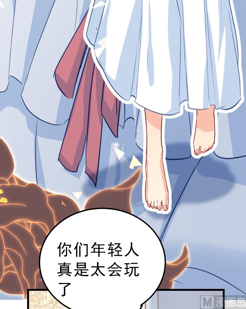 《一念时光》漫画最新章节第289话 她因宫欧而重新开始免费下拉式在线观看章节第【82】张图片