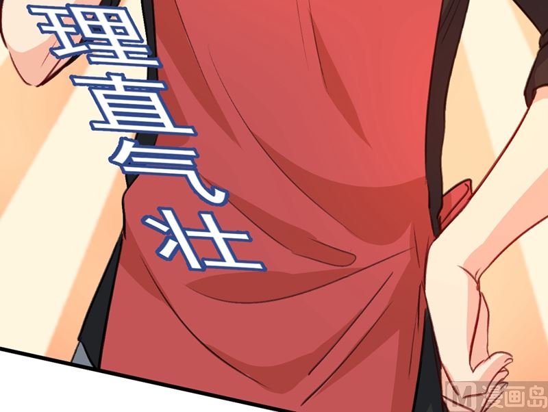 《一念时光》漫画最新章节第290话 宫欧的碎碎念免费下拉式在线观看章节第【92】张图片