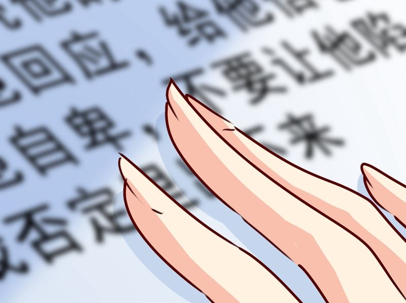 《一念时光》漫画最新章节第291话 为他准备惊喜免费下拉式在线观看章节第【4】张图片