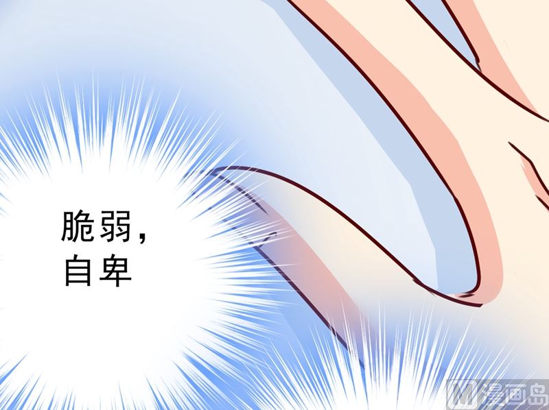 《一念时光》漫画最新章节第291话 为他准备惊喜免费下拉式在线观看章节第【5】张图片