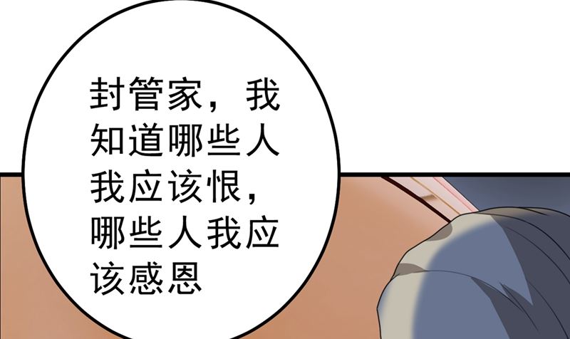 《一念时光》漫画最新章节第291话 为他准备惊喜免费下拉式在线观看章节第【50】张图片