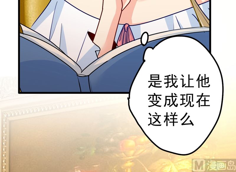 《一念时光》漫画最新章节第291话 为他准备惊喜免费下拉式在线观看章节第【8】张图片