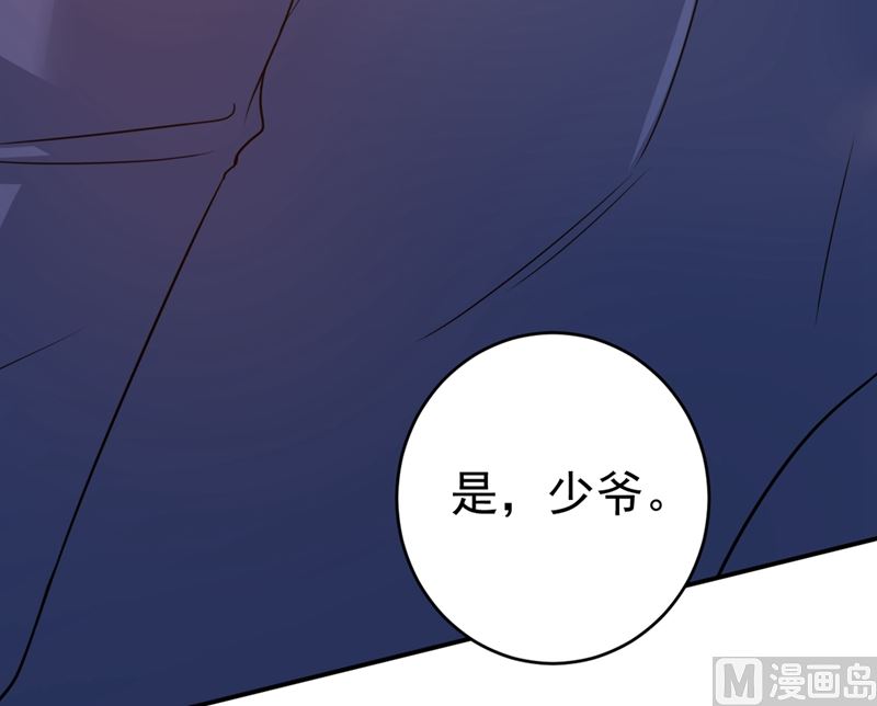 《一念时光》漫画最新章节第292话 你还是从来不在乎我免费下拉式在线观看章节第【49】张图片