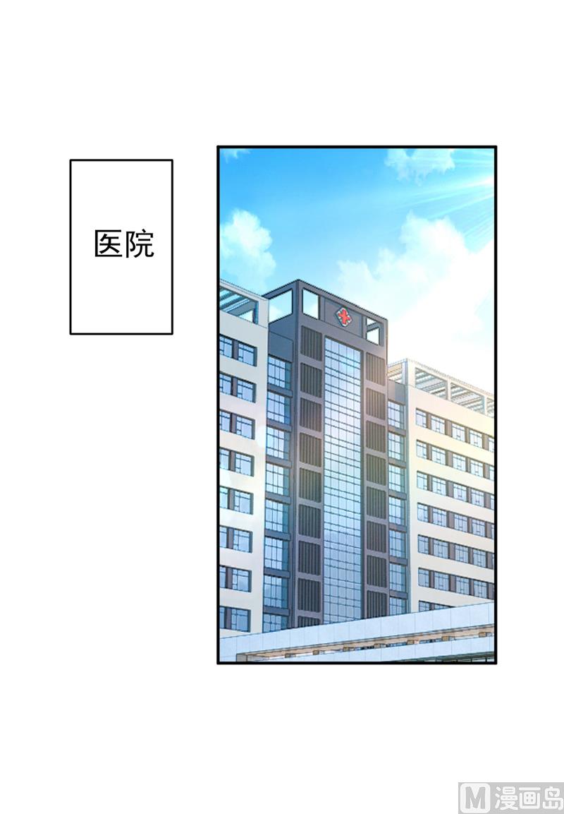 《一念时光》漫画最新章节第293话 让我们重新开始免费下拉式在线观看章节第【1】张图片