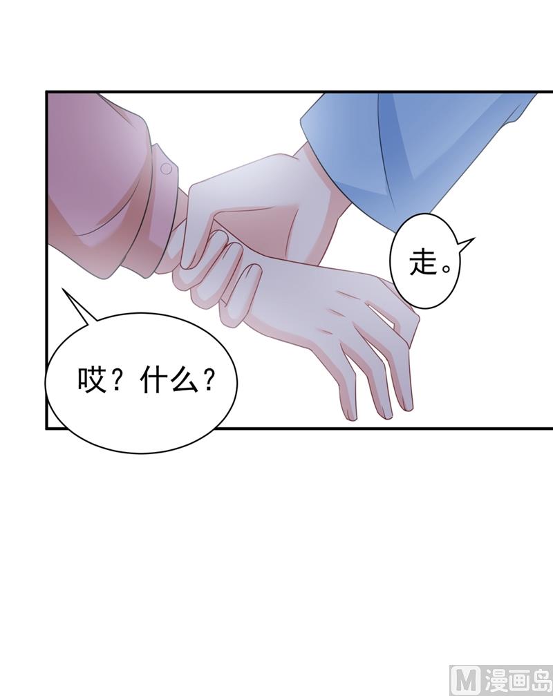 《一念时光》漫画最新章节第293话 让我们重新开始免费下拉式在线观看章节第【11】张图片