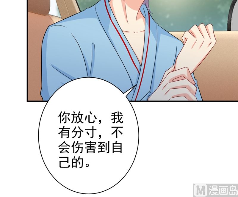 《一念时光》漫画最新章节第293话 让我们重新开始免费下拉式在线观看章节第【15】张图片