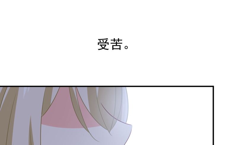 《一念时光》漫画最新章节第293话 让我们重新开始免费下拉式在线观看章节第【27】张图片