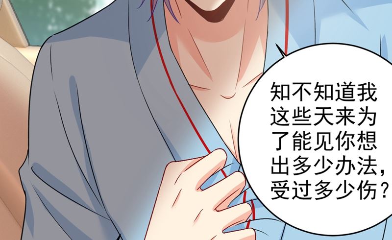 《一念时光》漫画最新章节第293话 让我们重新开始免费下拉式在线观看章节第【34】张图片