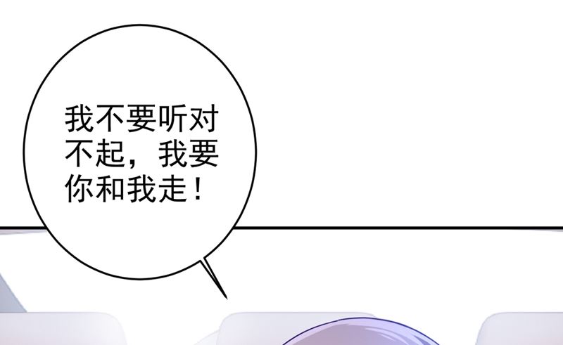 《一念时光》漫画最新章节第293话 让我们重新开始免费下拉式在线观看章节第【37】张图片