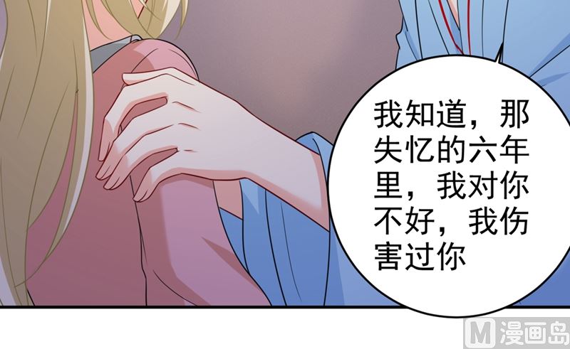 《一念时光》漫画最新章节第293话 让我们重新开始免费下拉式在线观看章节第【39】张图片