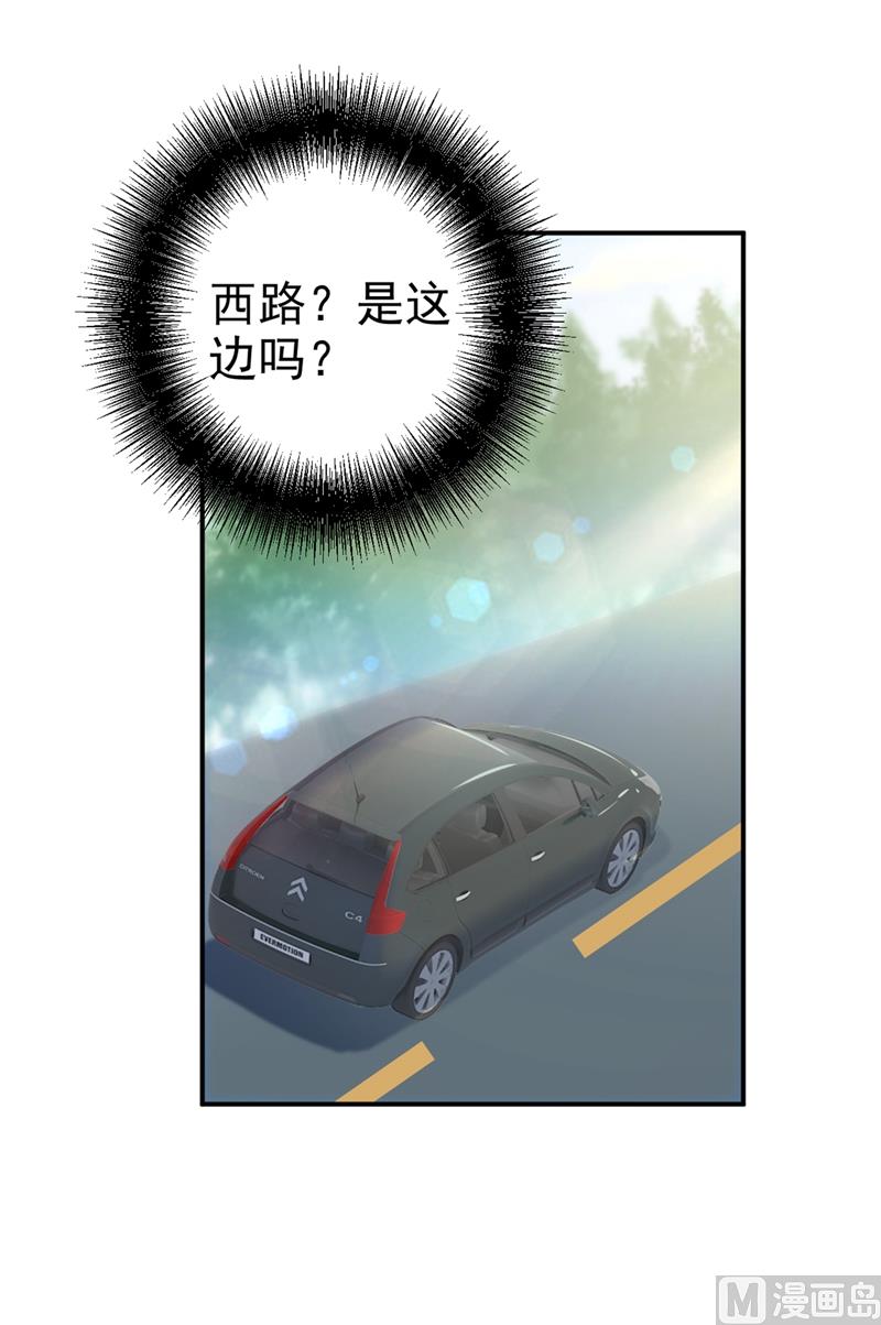 《一念时光》漫画最新章节第293话 让我们重新开始免费下拉式在线观看章节第【4】张图片