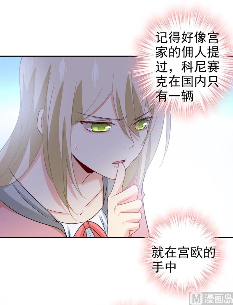 《一念时光》漫画最新章节第293话 让我们重新开始免费下拉式在线观看章节第【48】张图片