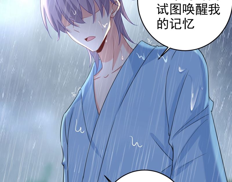 《一念时光》漫画最新章节第295话 你不能有事！免费下拉式在线观看章节第【32】张图片