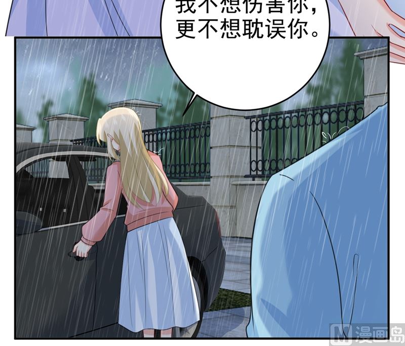 《一念时光》漫画最新章节第295话 你不能有事！免费下拉式在线观看章节第【4】张图片