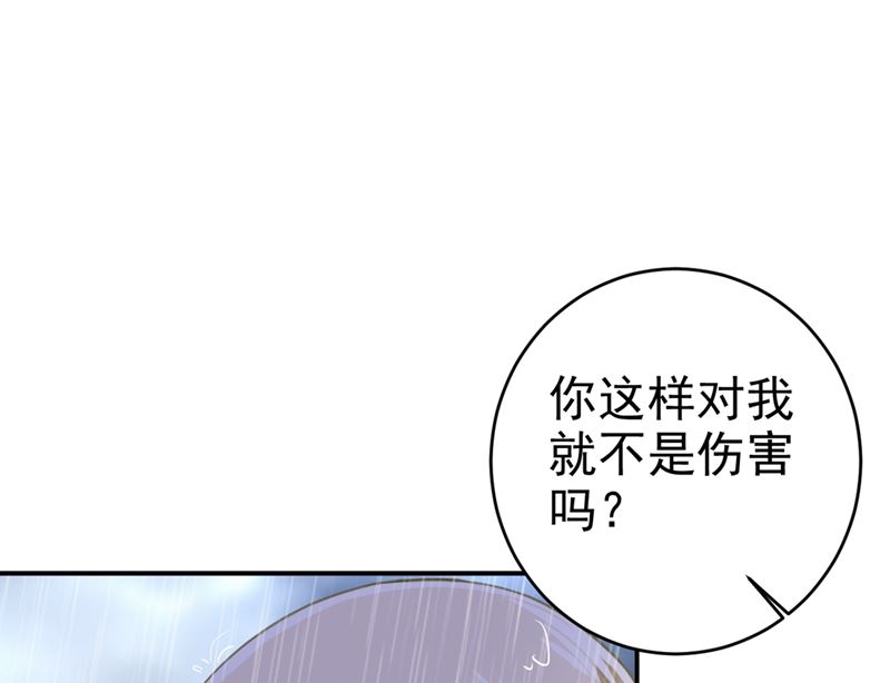 《一念时光》漫画最新章节第295话 你不能有事！免费下拉式在线观看章节第【5】张图片