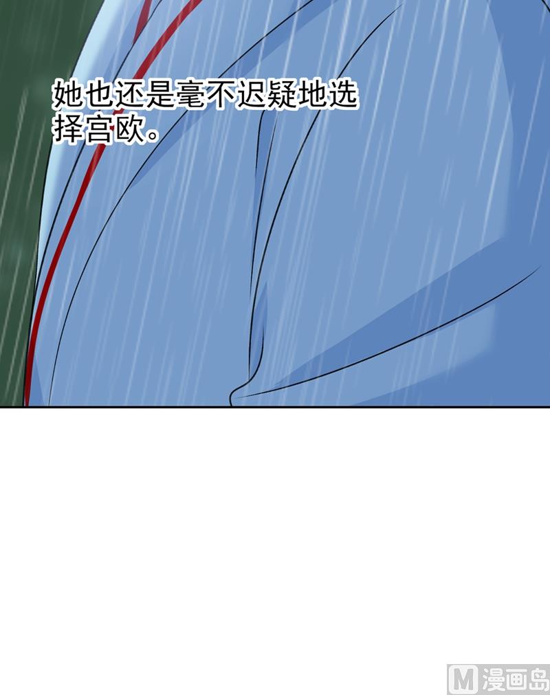 《一念时光》漫画最新章节第295话 你不能有事！免费下拉式在线观看章节第【53】张图片