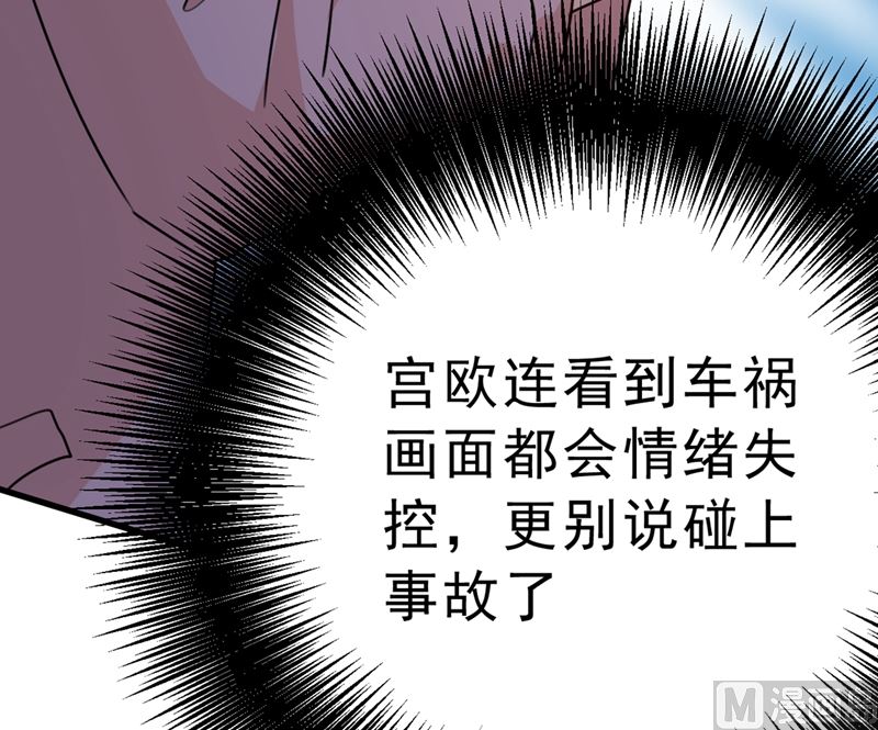 《一念时光》漫画最新章节第296话 终于找到你了！免费下拉式在线观看章节第【18】张图片